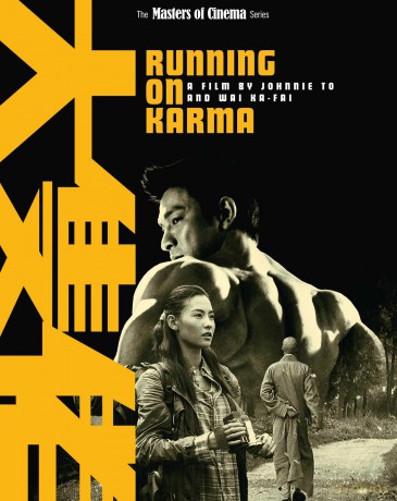 Running On Karma [Blu-Ray]