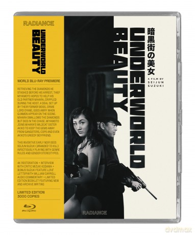 Underworld Beauty [Blu-Ray]