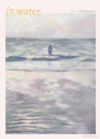 In water [DVD]