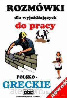 Rozmówki dla wyjeżdżających greckie [KSIĄŻKA]
