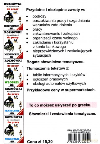 Rozmówki dla wyjeżdżających greckie [KSIĄŻKA]