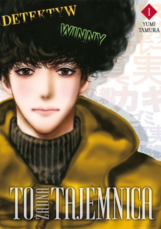 To żadna tajemnica (Tom 1) - Yumi Tamura [KOMIKS]