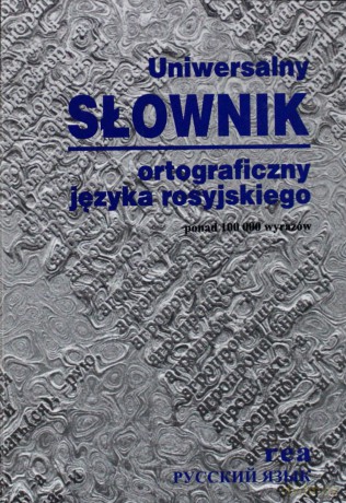 Słownik ortograficzny jęz. rosyjskiego [KSIĄŻKA]