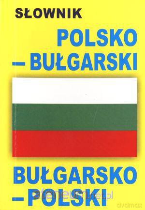 Słownik polsko-bułgarski, bułgarsko-polski [KSIĄŻKA]