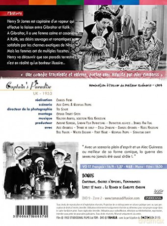 Captain S Paradise [DVD]