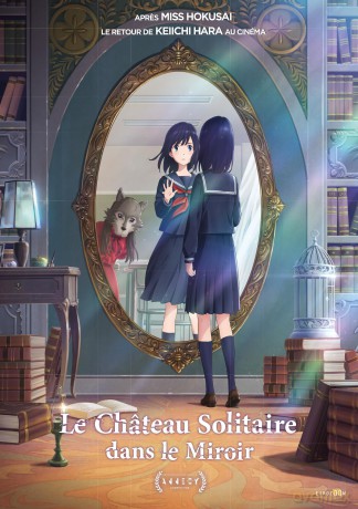 Chateau Solitaire Dans Le Miroir (Le) [DVD]