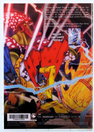 Dragon Ball Super - Super Hero [DVD]