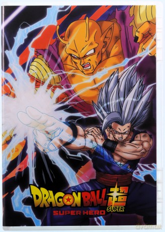 Dragon Ball Super - Super Hero [DVD]