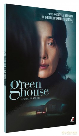 Greenhouse [DVD]