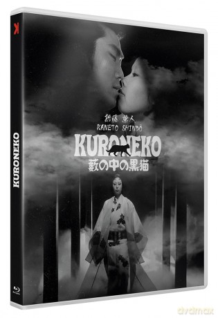 Kuroneko - Version Restauree [Blu-Ray]
