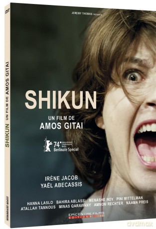 Shikun [DVD]