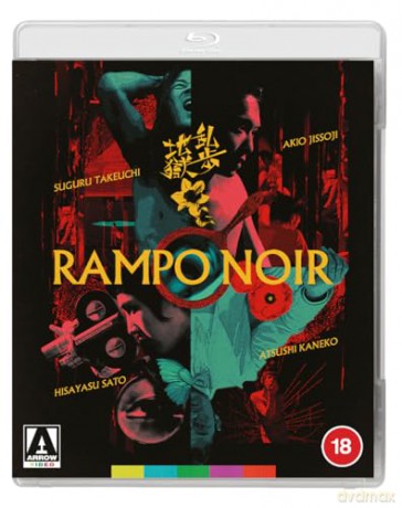 Rampo Noir [Blu-Ray]