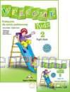 Welcome Kids 2 Podręcznik [KSIĄŻKA]+[CD]