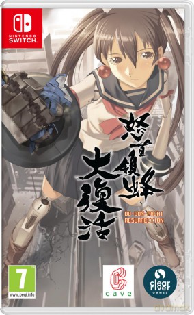 DoDonPachi Resurrection [GRA SWITCH]