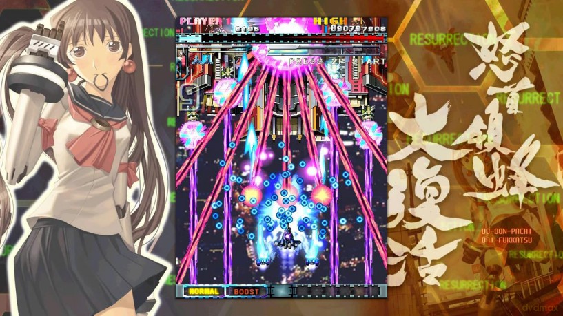 DoDonPachi Resurrection [GRA SWITCH]