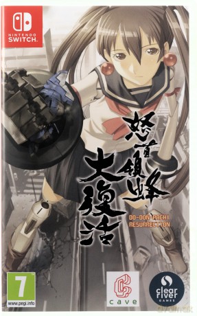 DoDonPachi Resurrection [GRA SWITCH]