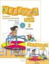 Welcome Kids 3 PB CD Gratis [KSIĄŻKA]