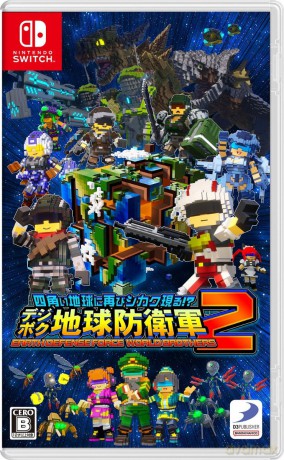 Earth Defense Force: World Brothers 2 [GRA SWITCH]