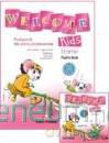 Welcome Kids Starter PB CD Gratis EXP. PUBLISHING [KSIĄŻKA]