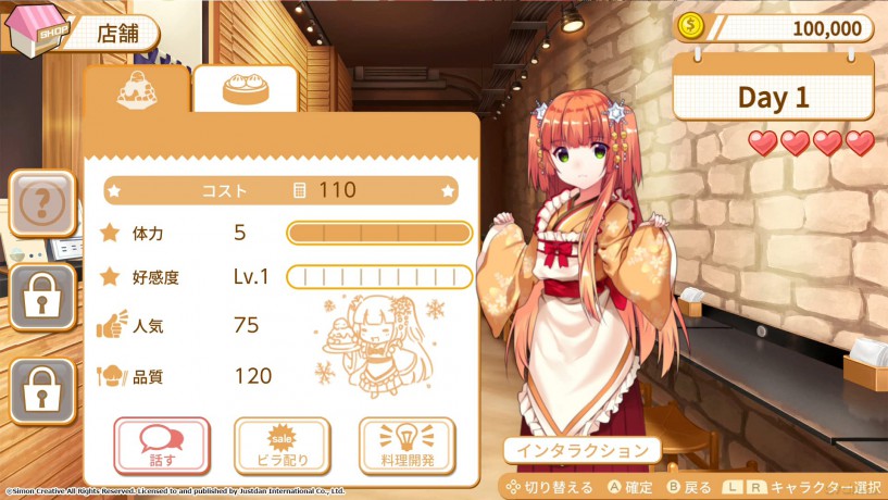 Food Girls 2: Civil War [GRA SWITCH]