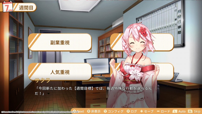 Food Girls 2: Civil War [GRA SWITCH]