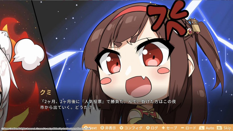 Food Girls 2: Civil War [GRA SWITCH]