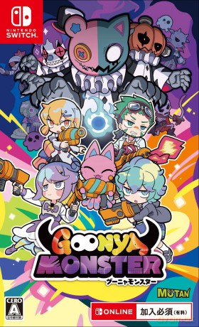 Goonya Monster [GRA SWITCH]