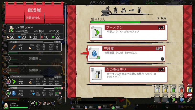 Ikki Unite [GRA SWITCH]