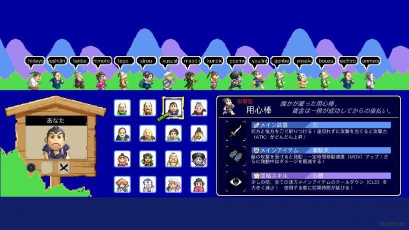 Ikki Unite [GRA SWITCH]