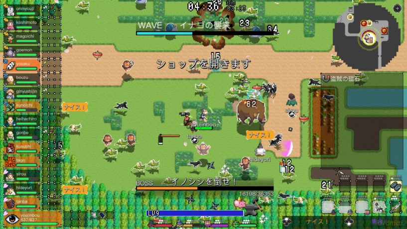 Ikki Unite [GRA SWITCH]