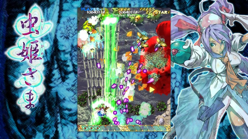 Mushihimesama [GRA SWITCH]