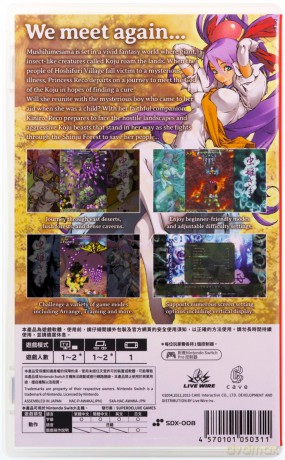 Mushihimesama [GRA SWITCH]