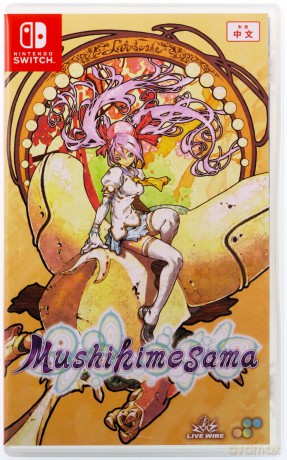 Mushihimesama [GRA SWITCH]