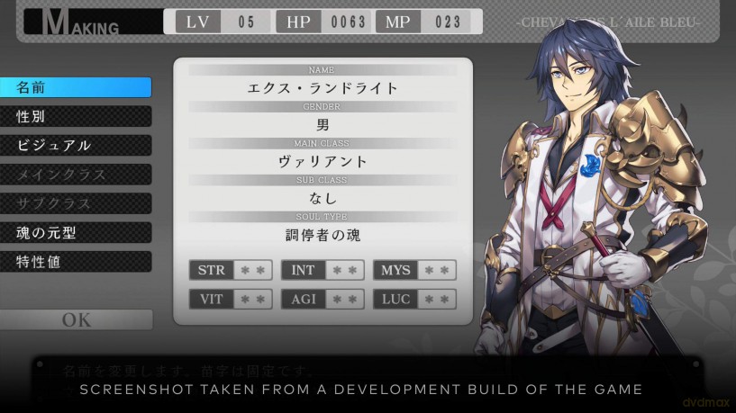 Saviors of Sapphire Wings/ Stranger of Sword City Revisited [GRA SWITCH]
