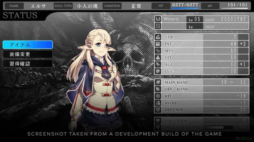 Saviors of Sapphire Wings/ Stranger of Sword City Revisited [GRA SWITCH]