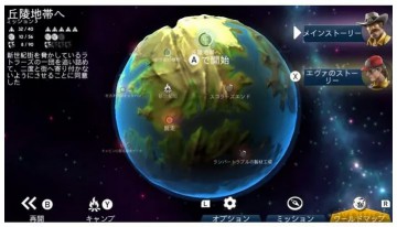 Space Marshals Collection [GRA SWITCH]