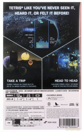 Tetris Effect: Connected [GRA SWITCH]