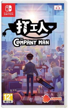 The Company Man [GRA SWITCH]