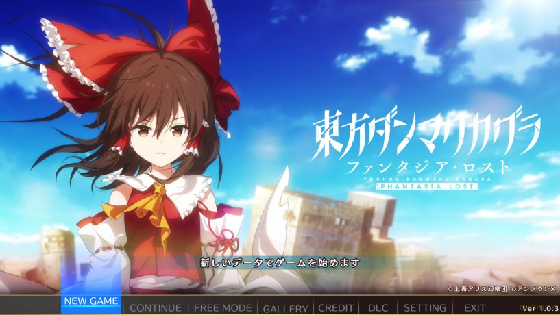Touhou Danmaku Kagura: Phantasia Lost [GRA SWITCH]