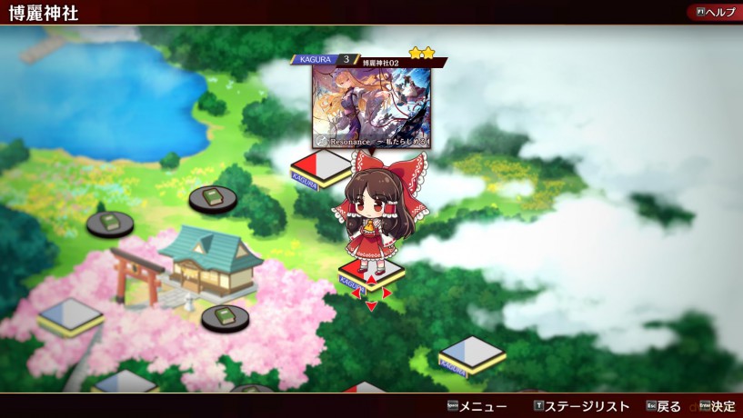 Touhou Danmaku Kagura: Phantasia Lost [GRA SWITCH]