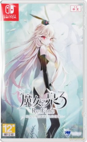 Witch Spring 3 Re:Fine -The Story of the Marionette Witch Eirudy- [GRA SWITCH]