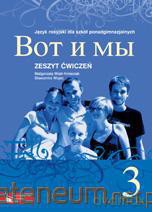 Wot i my 3 ćw w.2010 [KSIĄŻKA]