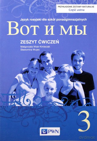 Wot i my 3 ćw w.2010 [KSIĄŻKA]