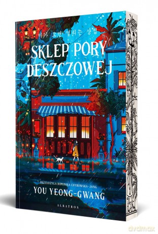 Sklep pory deszczowej (ilustrowane brzegi) - You Yeong-Gwang [KSIĄŻKA]