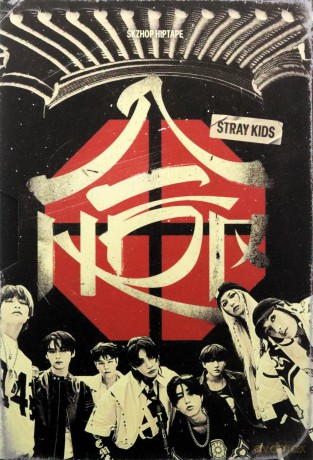 Stray Kids: Hop - Skzhop Ver. [CD]