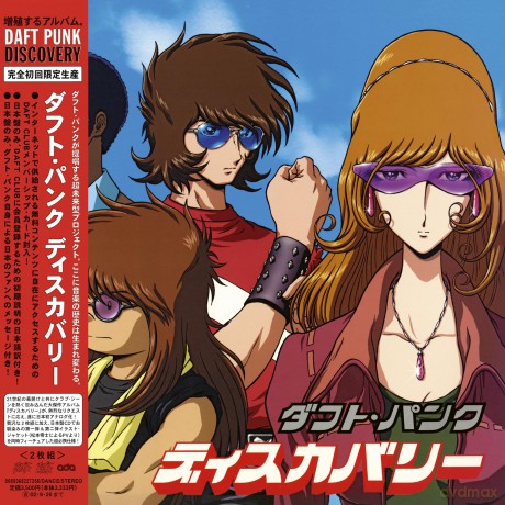 Daft Punk: Discovery: Interstella 5555 Edition [2xWinyl]