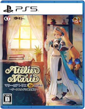 Atelier Marie Remake: The Alchemist of Salburg [GRA PS5]