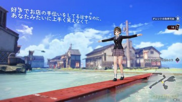 Blue Reflection: Second Light [GRA PS4]