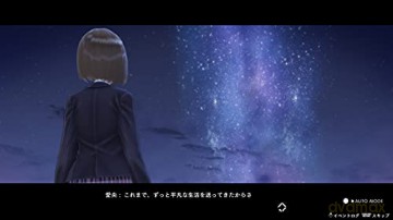 Blue Reflection: Second Light [GRA PS4]