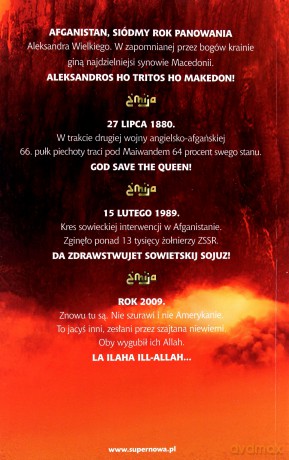 Żmija - Andrzej Sapkowski [KSIĄŻKA]